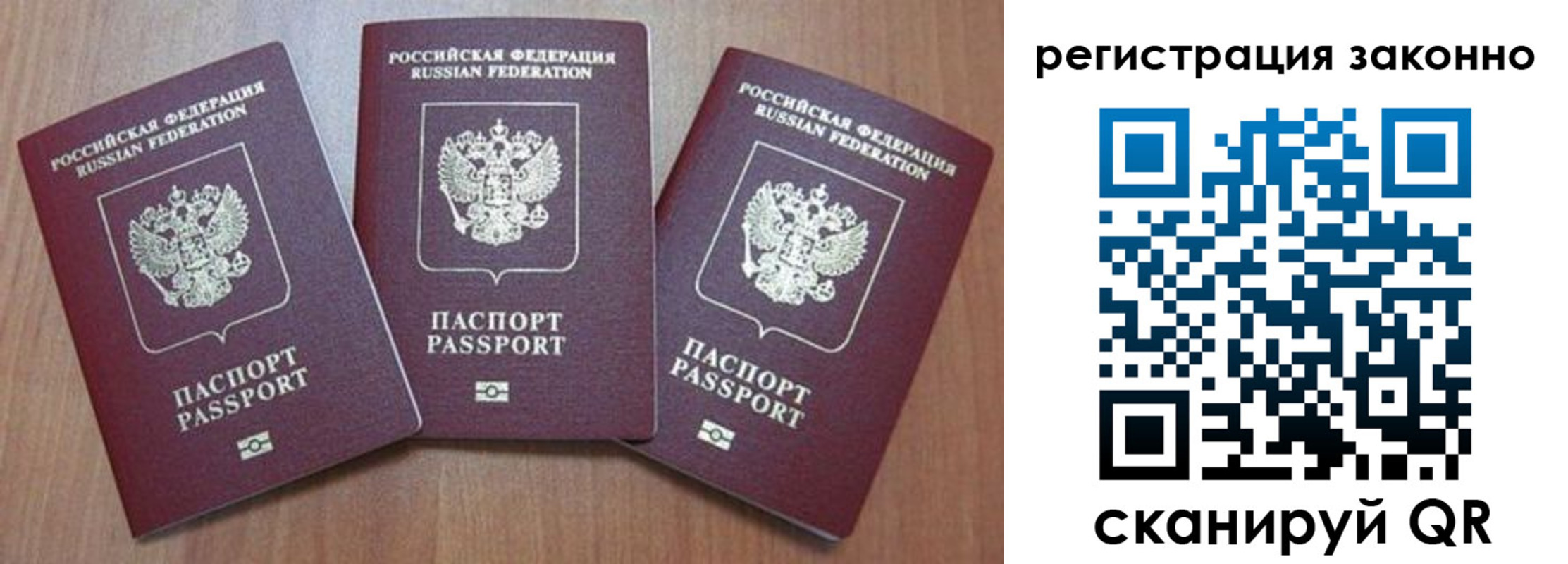 временная регистрация собственник в Обояни