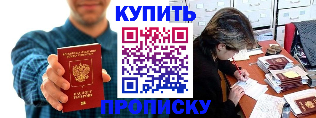 миграционный учет в Обояни