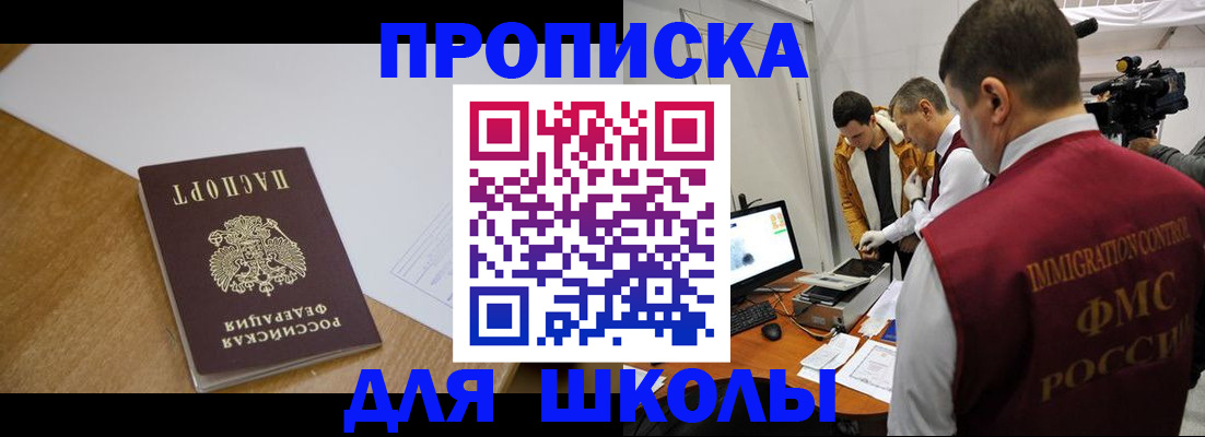 где прописаться в Обояни