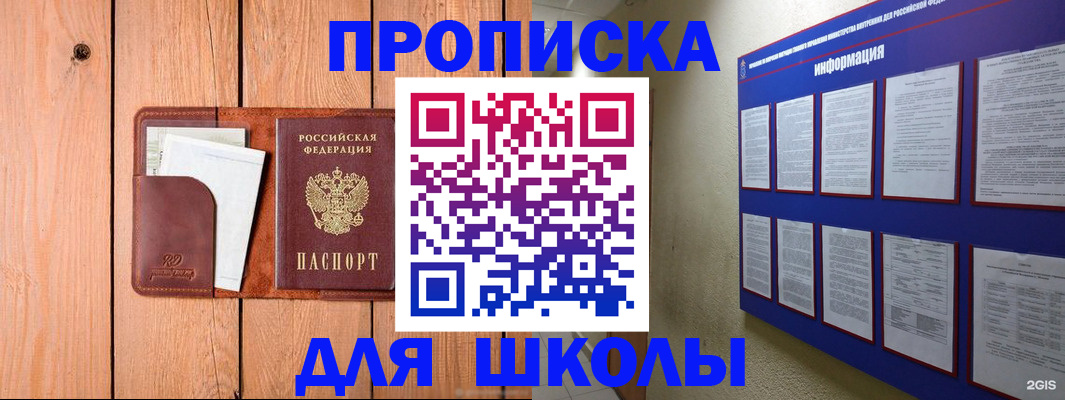 временная регистрация госуслуги в Обояни